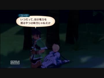テイルズオブヴェスペリア キャラ変更7＜リクエスト＞