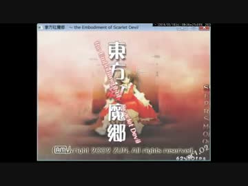 【サクサク実況】東方紅魔郷　EX【クリア重視】