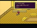 【MOTHER2】レトロな世界で母になる　Part:36【実況プレイ】
