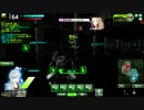 【対抗戦】永久vsこん部　1戦目