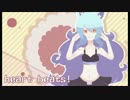 ﾊﾘｶﾞｰHEART BEATS [うたうNEWCOMMER]