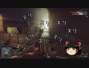 【BF4】進め！ミジンコ分隊　part9【ゆっくり実況】