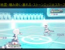 [ポケモンXY実況]中途半端な俺が本気でタイプ統一part43[悪・地面]