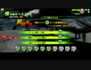 Ex5試験【後編】