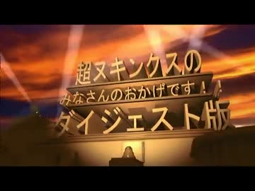 ヌキ散歩  ダイジェスト版 (1/1) 2014.5.18