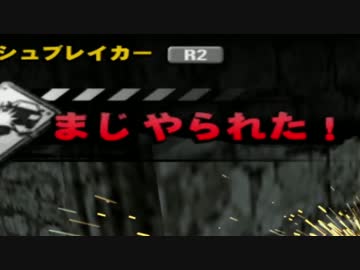 PS2 バーンアウト ドミネーター 文字列データを改造 ロードレイジ編