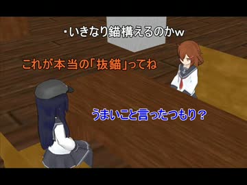 【艦これ】　暁型四姉妹の日常　EX3　【MMD紙芝居】