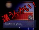 【Re;member】あの日見た屋敷の名前を僕達は元々知らない実況 part4
