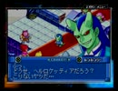 コロッケ!Great 時空の冒険者 懐かしい思い出 実況part15
