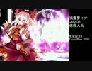 【MUGEN】上位神達でタイムアタックOP