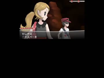 ポケモンX　初代縛り　偽トロで実況します　part7
