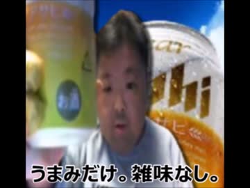 【ザ・蛾ハンター】　蛾を倒すイナコウ　【鹿児島最強！】