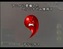 【PS2版】ペルソナ４　まったり普通に字幕プレイ　その１０