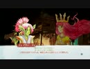 【フルボイス実況】Child of Light（チャイルド・オブ・ライト）実況 Part29