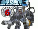 【実況】俺とお前と地球防衛軍３【part6】