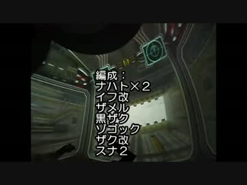 【残念教授】８ｖｓ８フルバー！その４【戦場の絆】