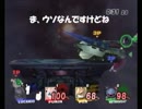 スマブラX　おきらくでプリンチで39