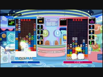 ぷよテトミックス・ミックス連鎖でのTSDと同時消しのTSDを狙ってみた