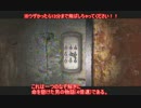 実況初心者がサイレントヒル３実況プレイ part16