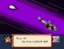 ドラゴンボールZ　超サイヤ伝説　低BPプレイ　其の５