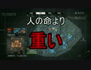 【BF4】1デスで即終了！超リアルFPS.take12【ゆっくり実況】