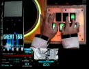 beatmania IIDX 冥 (Another)