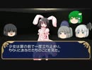 【ゆっくりTRPG】 クトゥルフしようぜー！お前KPなー 【Part4】