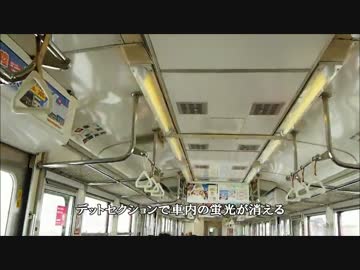 ひまつぶし鉄道小ネタ パート４－2 聖夜の北陸本線『大雪能登の神回避』