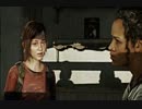 【ラストオブアス】映画のようなサバイバルアクションを実況プレイPart4