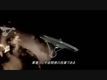 【MMD】東方航星譚　月艦隊の歴史