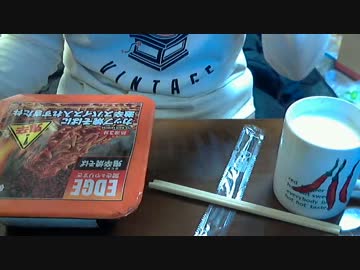 激辛超上級者の俺が『鬼辛焼きそば』を食べてみる！　part２７