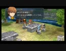 零の軌跡 ルキヴァスの警察24時　 ハイキング？　その11