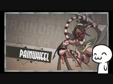 【実況】 Skullgirls #１０ 【対戦】