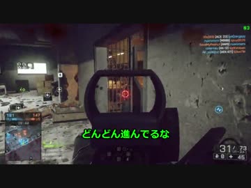 【BF4】歩兵で活躍！メディックが行く - Part.08【ゆっくり実況】