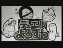 【遊戯王】 デュエルよろずや開封編＃４ 【CP伝説の決闘者編】