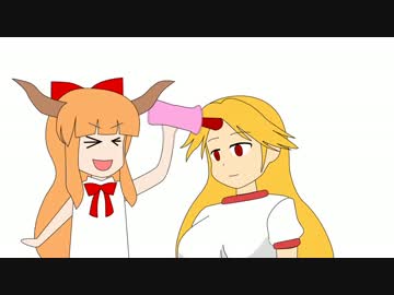 勇儀の角をオナホコキする萃香