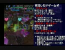 荒れると噂の不思議なダンジョン[実況]パート４４