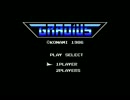 [MSX音源] コナミゲームコレクションVol.3 「ネメシス(グラディウス)」 [SCC]