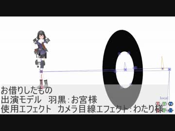 【モデル更新】演出用シャッター（改）