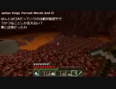 【生放送動画】ダイヤ1000個の旅 7.2【Minecraft】