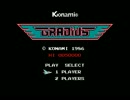 [FC音源] グラディウス(GRADIUS)/Nemesis