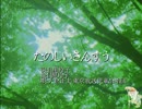 爺カラ　たのしいさんすう　midiGS