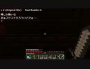 【生放送動画】ダイヤ1000個の旅 7.3【Minecraft】