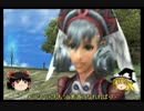 ゆっくりDE Xenoblade実況　part57