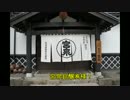 【動画初心者】会津へツーリング行ってきた！