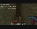 【生放送動画】ダイヤ1000個の旅 7.5【Minecraft】