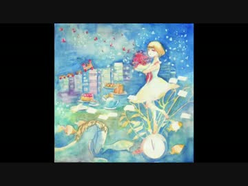 [エレクトロニカ] 回転木馬は羊と回る [オリジナル曲]