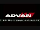 rFactor ProjectD ヨコハマタイヤパック作ってみた