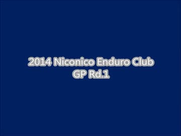 2014 NicoNico Enduro Club GP Round.1
