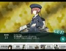 【実況】強く儚い艦娘たち　第五拾四話【艦これ】
